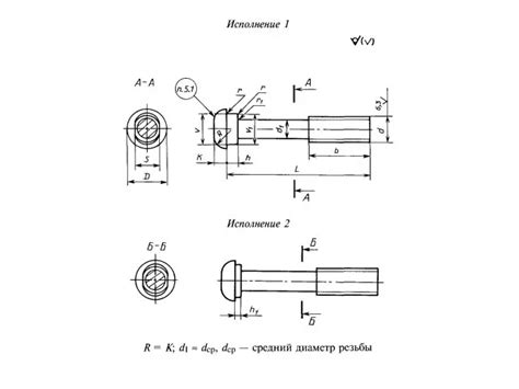 Купить болт стыковой М27х160 с гайкой М27 и шайбой путевой М27 по ...