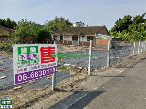 Yes319房屋市集 台灣319鄉 一網買進新營區舊部乙種建地平房 ~ 總價：215900萬 ~ 台南市新營區