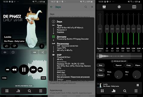 Сравниваем 6 популярных музыкальных плееров под Android с поддержкой ...