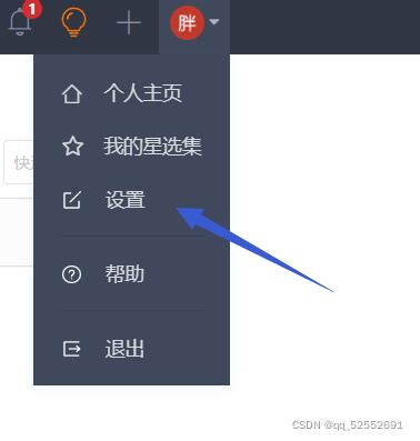 IDEA使用gitee 史诗级保姆教程 idea配置gitee CSDN博客