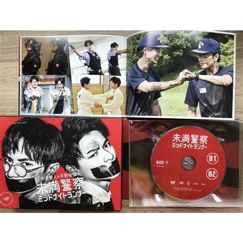 日版dvd 未滿警察 Sexy Zone 中島健人 King And Prince 平野紫耀 蝦皮購物