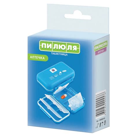 Таблетница ПИЛЮЛЯ на 1 день, «Аптечка» полимерная арт. 1063055 - купить ...