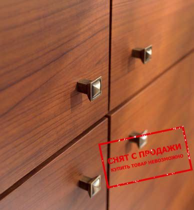 Система Ларго Классик Вишня Итальянска Мебель БРВ купить, лучшая цена ...