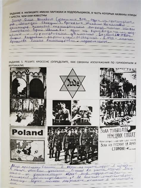 Web Κλειώ: Рабочие листы по всемирной истории, 10 класс