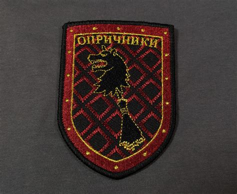 Oprichniki Patch - Badgerhound Supply Co