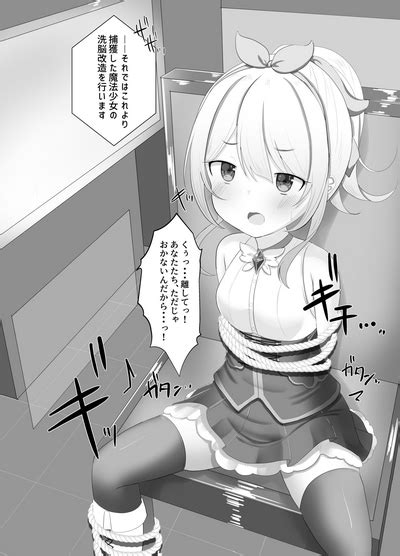 Mahou Shoujo Myu Nhentai Hentai Doujinshi And Manga