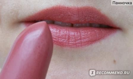 Губная помада Avon Extra Lasting - «Просто помада, обычная.... фото ...