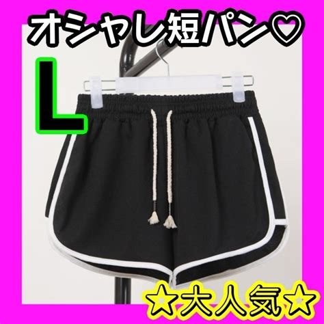 【激安価格！！】黒色〈lサイズ〉 短パン スウェットパンツの通販 By ゆかs Shop｜ラクマ