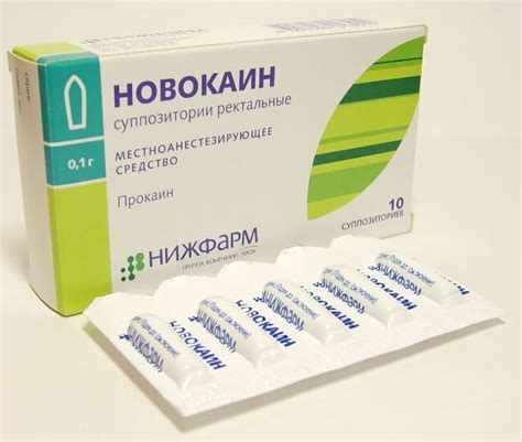 Свечи с Новокаином: инструкция по применению от геморроя