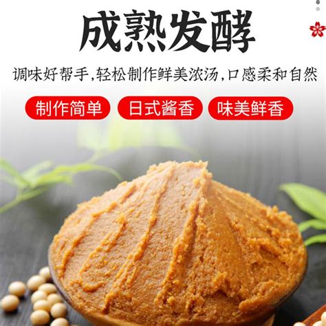 Паста соєва світла "Shiro Miso", 1 кг — Продукти із країн Азії