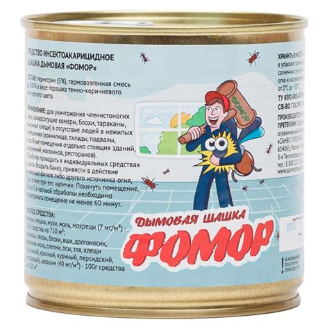 Фомор шашка от клопов, тараканов, блох, муравьев, 100 г - купить с ...