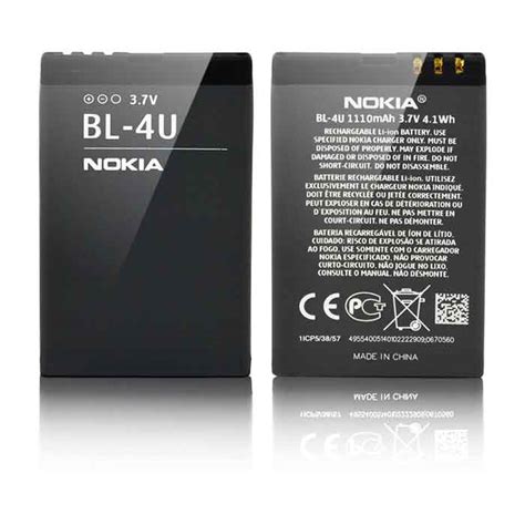باطري اصلي نوکيا مدل BL-4U | فروشگاه لوازم جانبی موبایل مودب