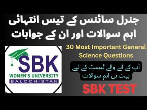 Most Repeated Very Important General Science Mcqs Sbk Test Jvt