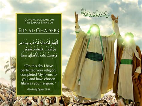Eid Al Ghadeer A Supreme Muslim Festival Daily The Azb