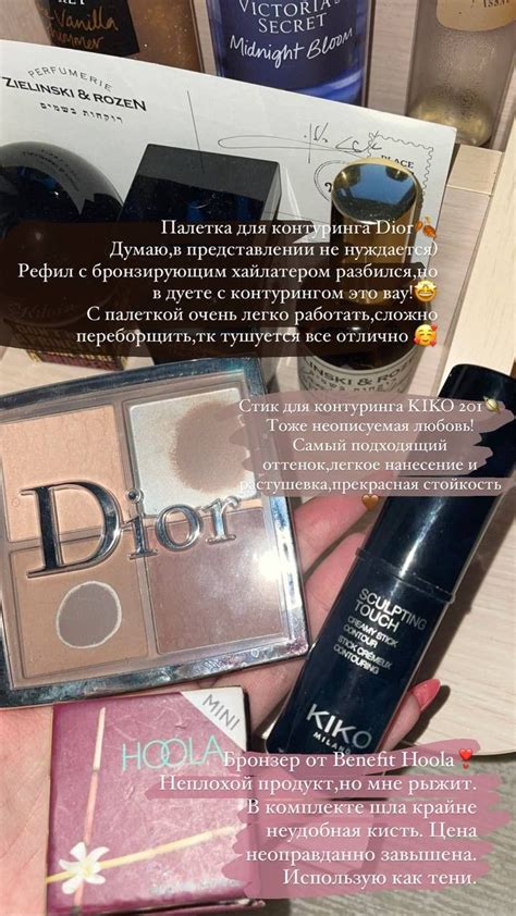 Make Up, Inspiration, Body Care, Body, Lightroom, Ideal, Makeup ...