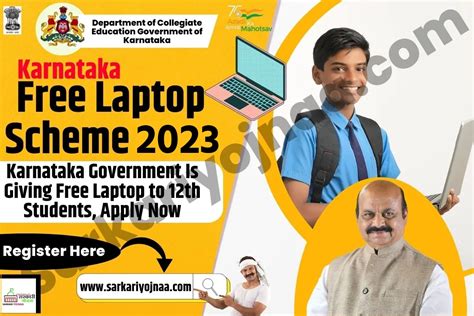 Karnataka Free Laptop Scheme 2024 Registration [ Apply]