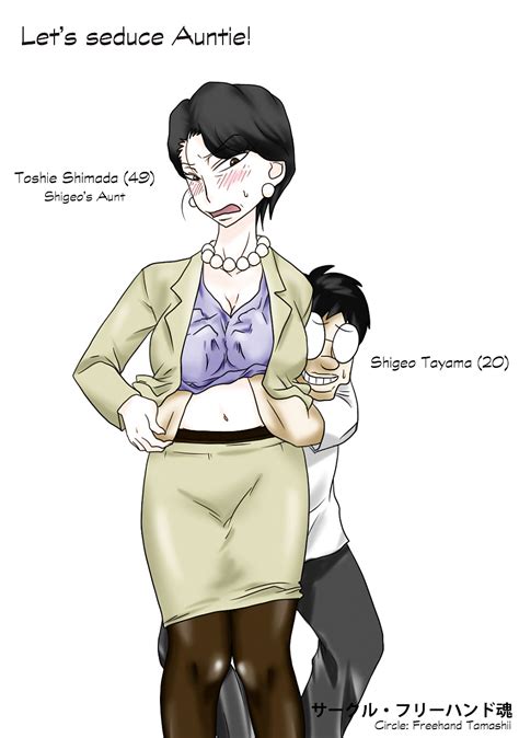 Obasan O Otosuze Porn Pictures XXX Photos Sex Images 1502623 PICTOA