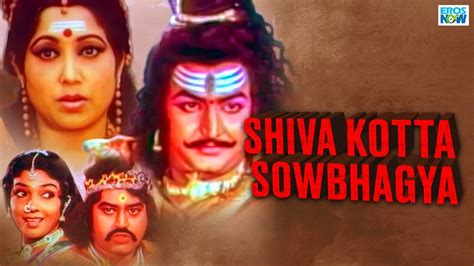 Shiva Kotta Sowbhagya 1985 Kannada Movie Watch Full HD Movie Online