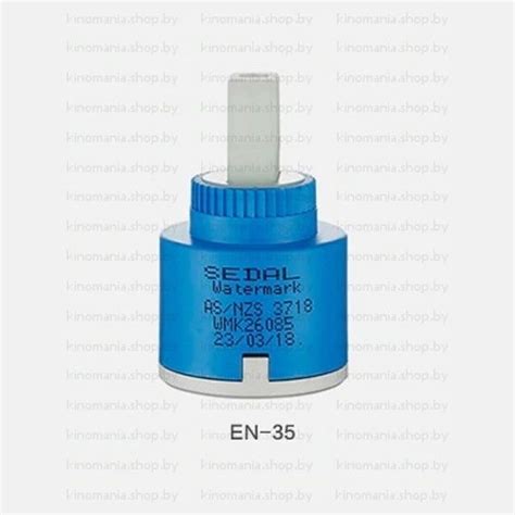 Купить керамический картридж для смесителя Ledeme M51-4