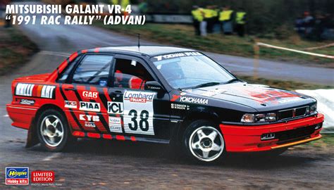 Hasegawa Mitsubishi Galant Vr Rac Rally Limited Edition