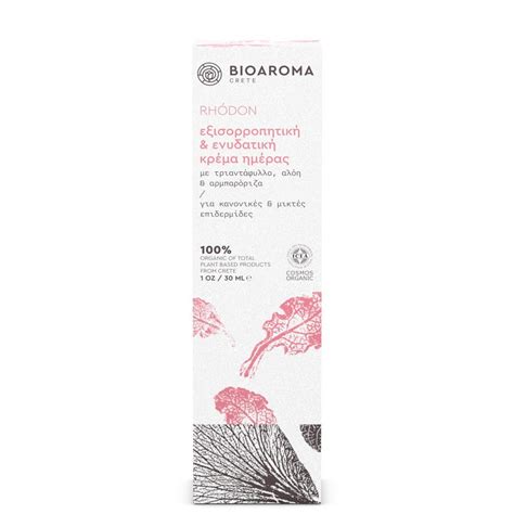 Rhodon Organic Hydrating Day Cream Bioaromacrete Bioaroma Crete