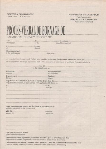eRegulations Yaoundé