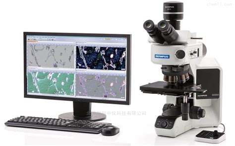 奥林巴斯bx53m高级观察工业显微镜olympus显微镜 北京瑞科中仪科技有限公司