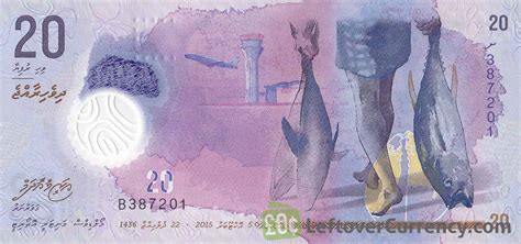 20 Maldivian Rufiyaa banknote - Exchange yours for cash today