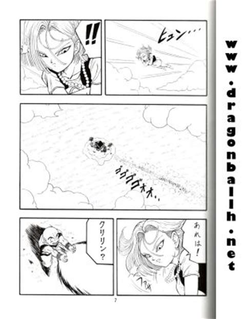 Krillin Fucks Android Goes Wild Luscious Hentai Manga Porn