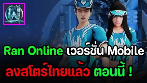 Walk Online Mobile Mmorpg