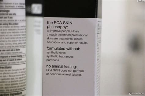 Гель для умывания PCA Skin BPO 5% Cleanser - «Умывание с 5% бензоил ...