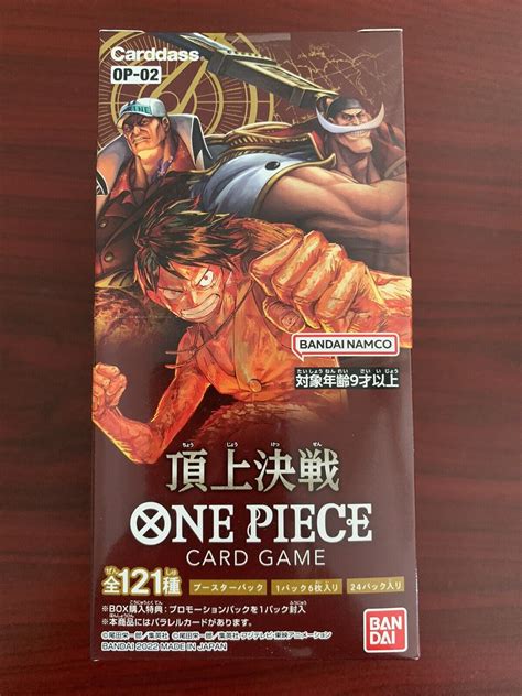 ONE PIECE CARD GAME CCG OP 02 PARAMOUNT WAR JAPANESE BOOSTER BOX