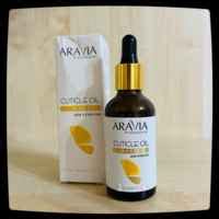 Масло для кутикулы ARAVIA Professional CUTICLE OIL | отзывы