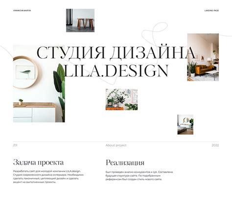 Студия дизайна интерьера on Behance