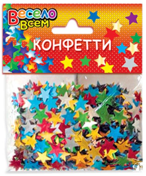 Конфетти "Звезды" | Остров невест