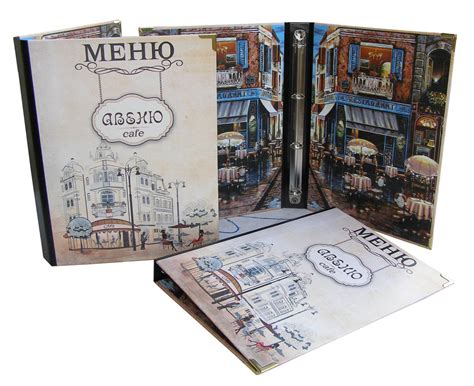 Папки меню изготовление продажа в Киеве (Украина)