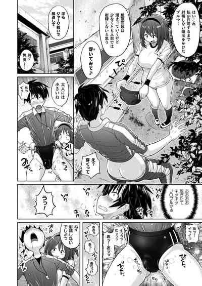 COMIC Unreal 2023 04 Vol 102 Nhentai Hentai Doujinshi And Manga