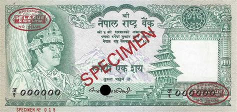 RealBanknotes.com > Nepal p34s: 100 Rupees from 1981