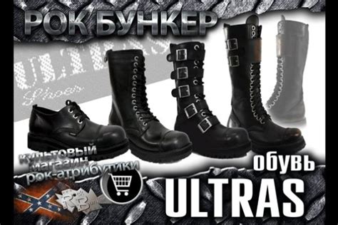 Рок бункер плакаты (50 фото)