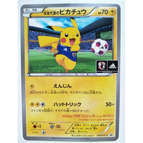 Pikachu Gx Gmax Vmax Gigantamax Ex Pokemon Card Pikachu 56 OFF