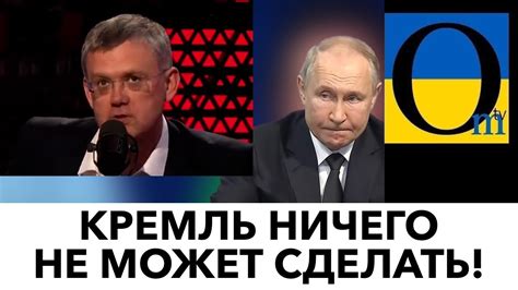 ЭТО КНИГА ПОЗОРА РФ! - YouTube