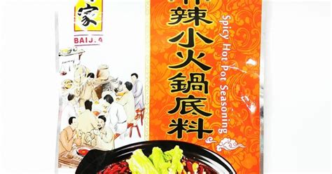 Baijia Spicy Hot Pot Seasoning