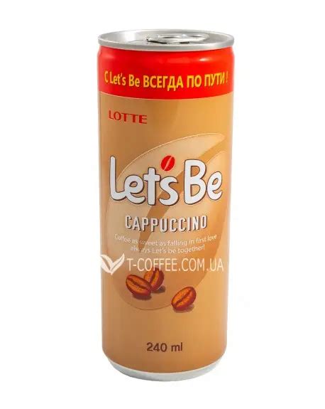 Кавовий напій LOTTE - доставка Київ, Одеса, Дніпро, Харків, Запоріжжя ...