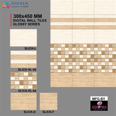 Ceramic Glossy Slick Digital Wall Tiles Size 1x1 5 Feet 300x450 Mm