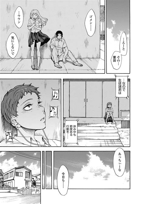 COMIC Koh Page Nhentai Hentai Doujinshi And Manga