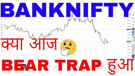 Banknifty Tomorrow Prediction 🎯 Nifty Tomorrow Prediction 🎯 Banknifty