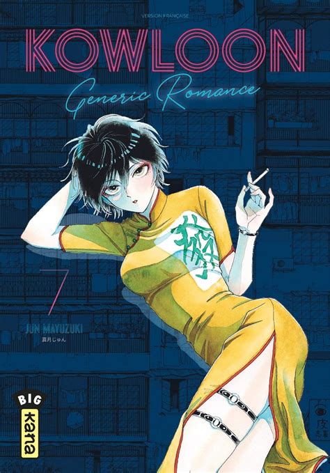 Amazon Kowloon Generic Romance Tome Jun