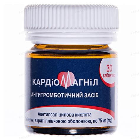 Кардіомагніл таблетки, в/плів. обол. по 75 мг №30 у флак. : інструкція ...