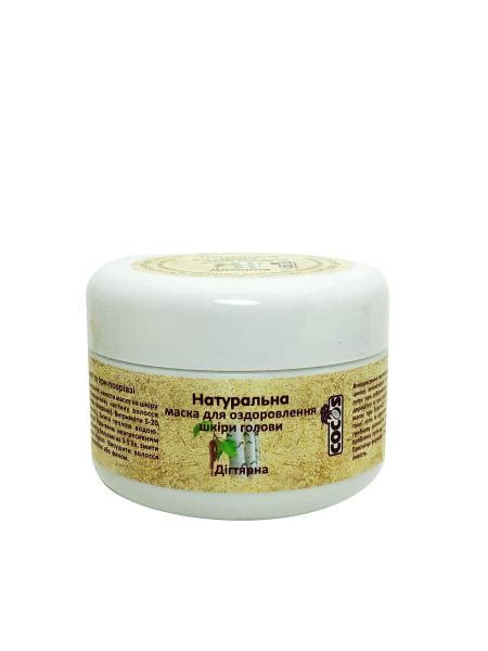 Маска для волос от перхоти и зуда Дегтярная — купить | ТМ Cocos