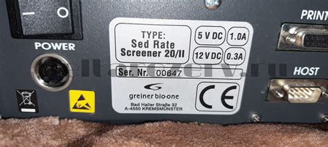 Анализатор автоматический СОЭ Sed Rate Screener-20/II (б/у)